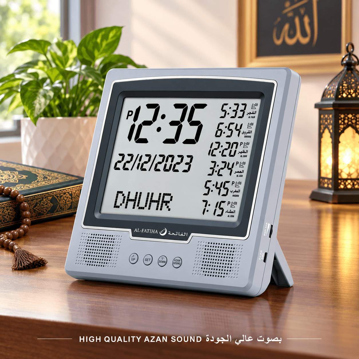 Al-Fatiha Wall Azan Clock Silver FAJ-116