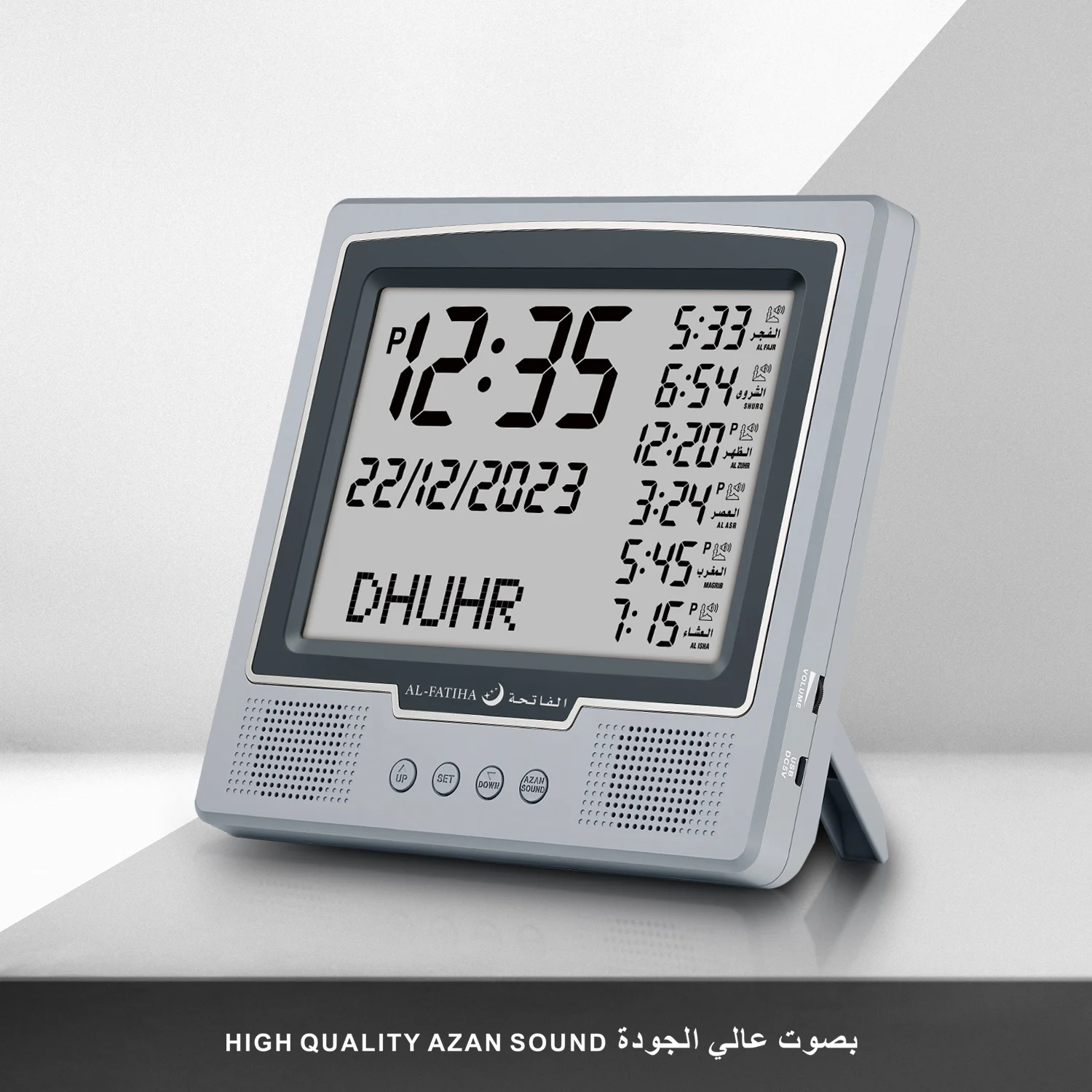 Al-Fatiha Wall Azan Clock Silver FAJ-116 - Image 3
