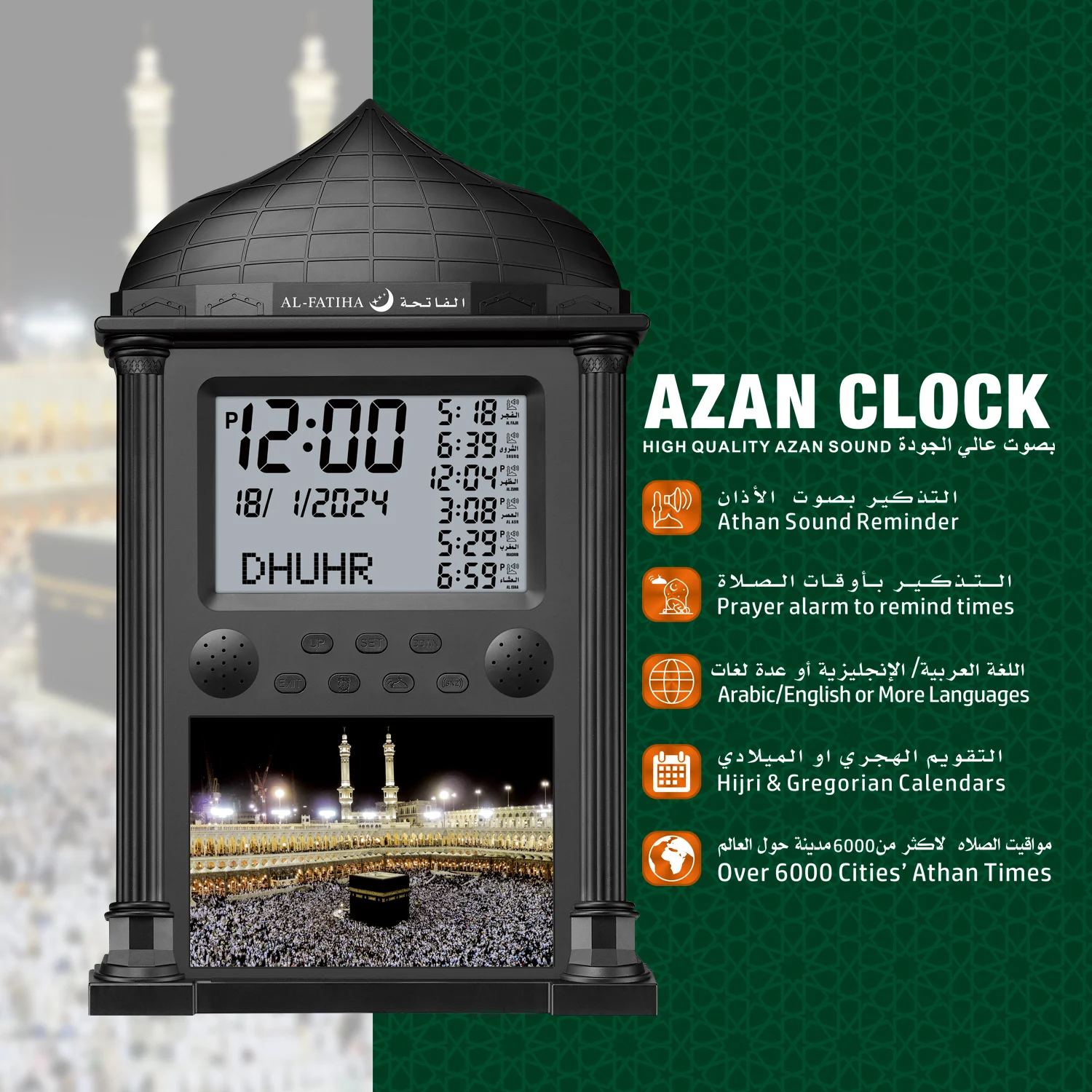Al-Fatiha Wall Azan Clock Black - Image 2